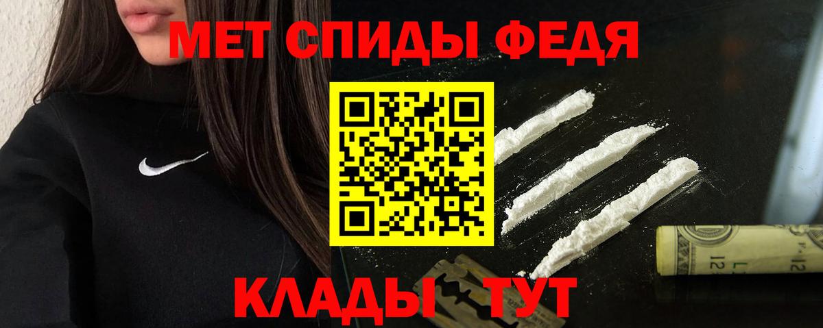 АМФ Розовый Сыктывкар