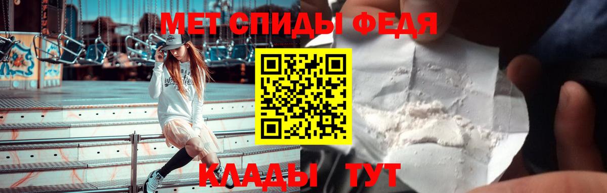 Сыктывкар  АМФЕТАМИН 98%  Амфетамин  АМФЕТАМИН  Вход с VPN 