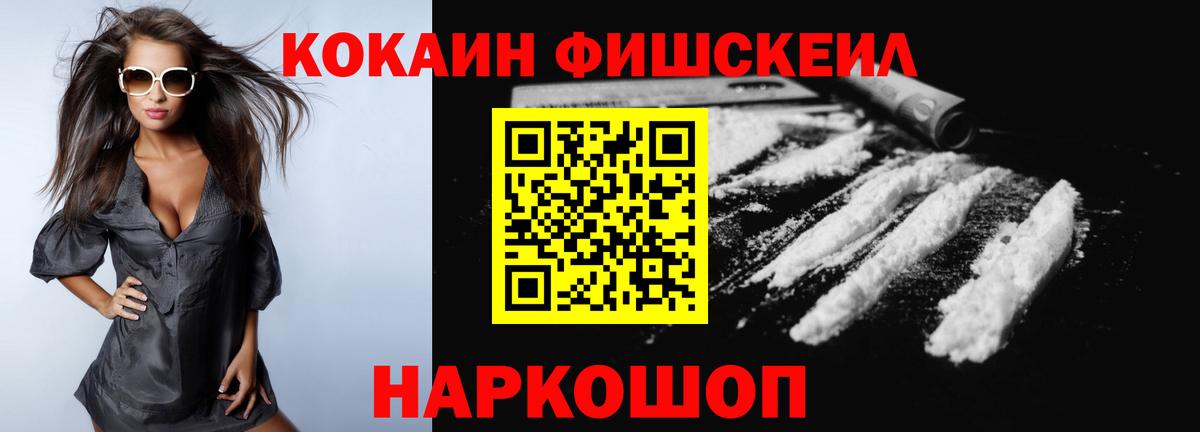 COCAIN VHQ  COCAIN VHQ  Вход с VPN  Сыктывкар 
