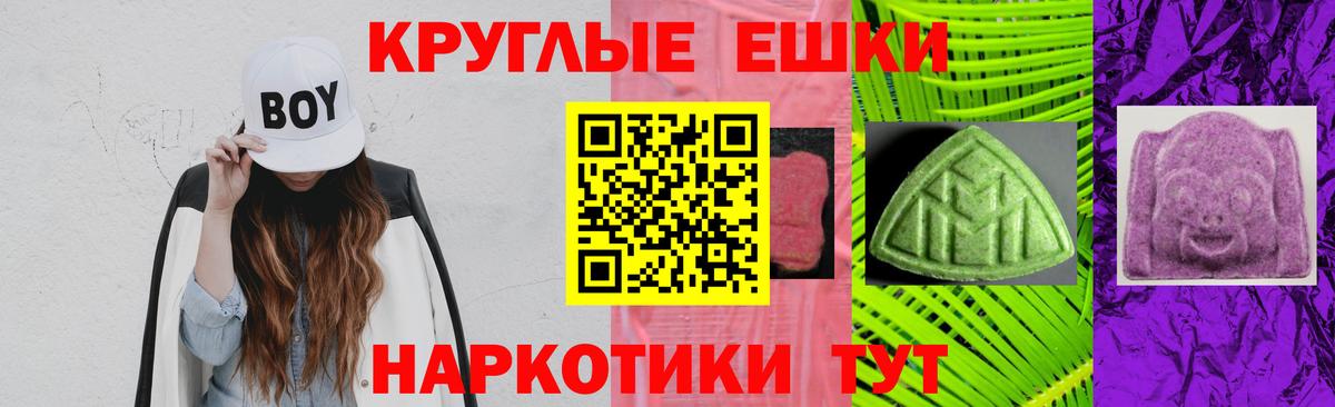 ЭКСТАЗИ louis Vuitton  ЭКСТАЗИ круглые  Вход с VPN  ЭКСТАЗИ  Сыктывкар 