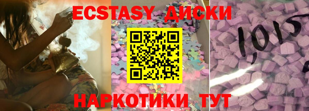 Галлюциногенные грибы Сыктывкар