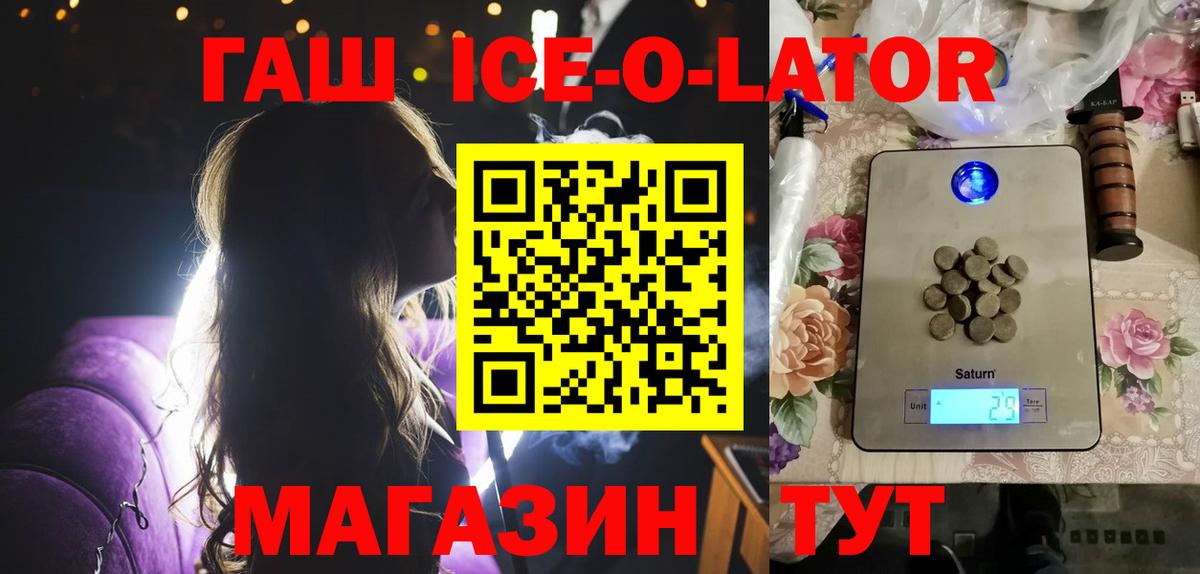 Гашиш убойный Сыктывкар
