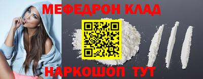 MDMA Premium VHQ Будённовск