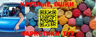 эйфоретик Бугуруслан