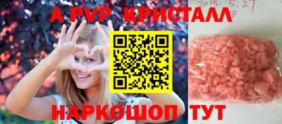 гашиш Добрянка