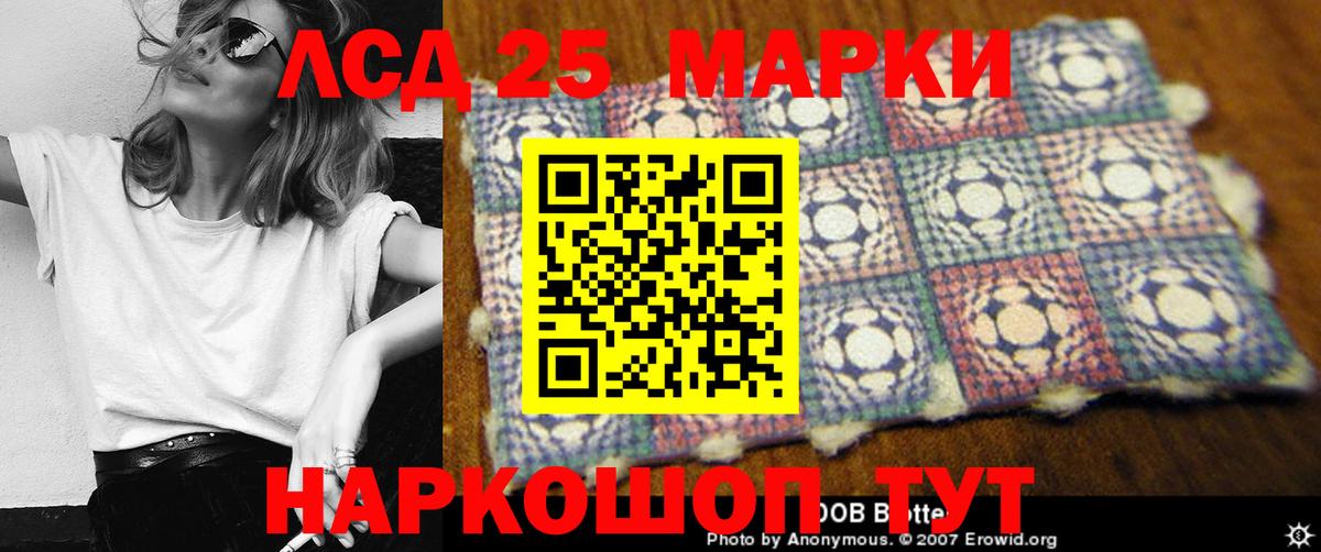 Лсд 25 экстази ecstasy  Вход с VPN  LSD-25 экстази ecstasy  Сыктывкар 