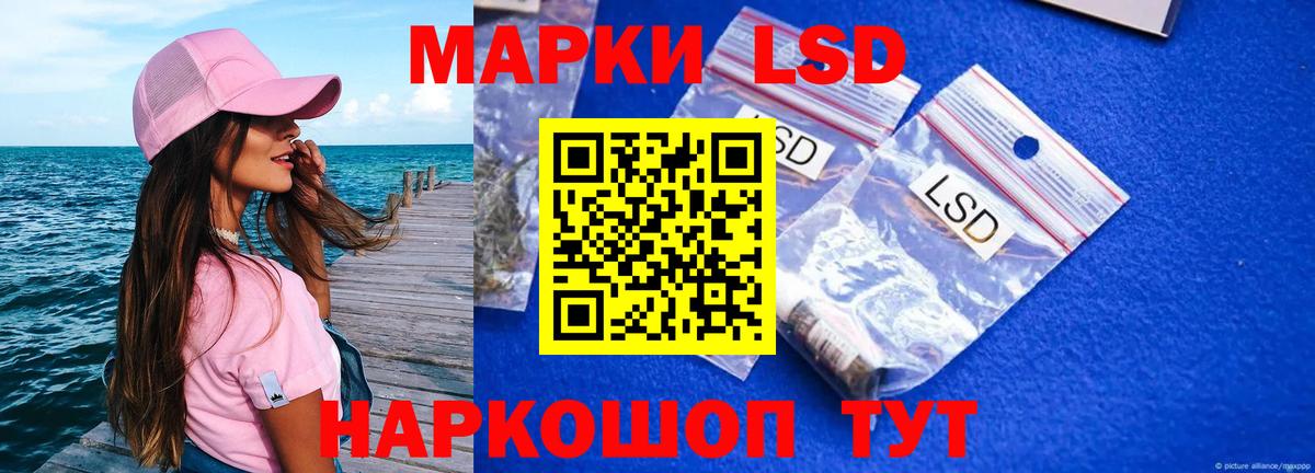 ЛСД экстази ecstasy Сыктывкар