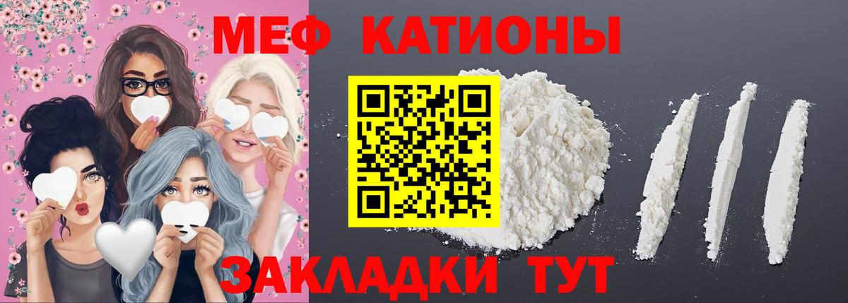 Меф Сыктывкар