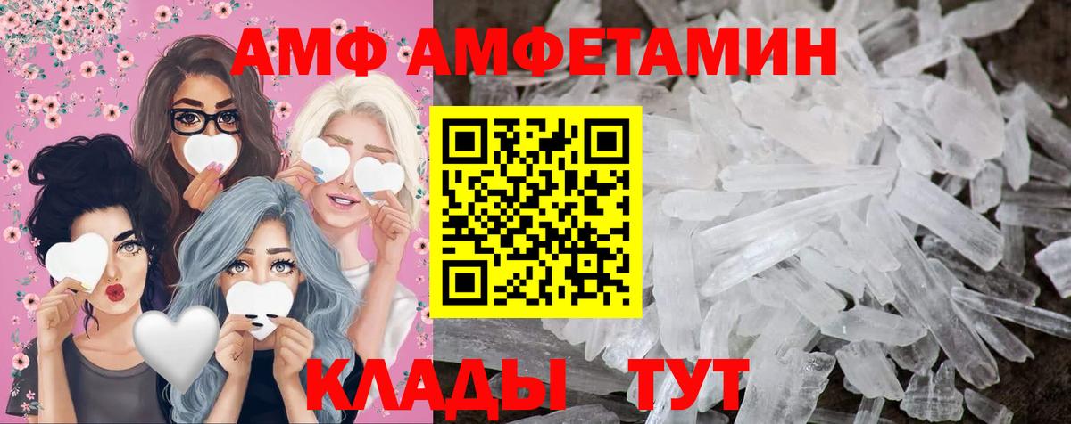 Метамфетамин Декстрометамфетамин 99.9%  Вход с VPN  Сыктывкар 