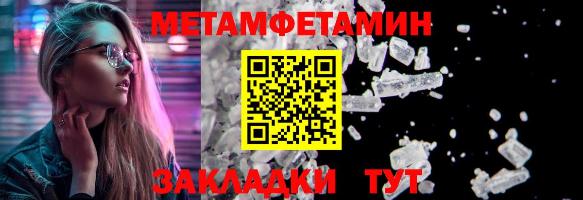 КЕТАМИН  Вход с VPN  ТГК  Гашиш  МДМА  МЕТАМФЕТАМИН  Сыктывкар  Каннабис  COCAIN  Мефедрон  