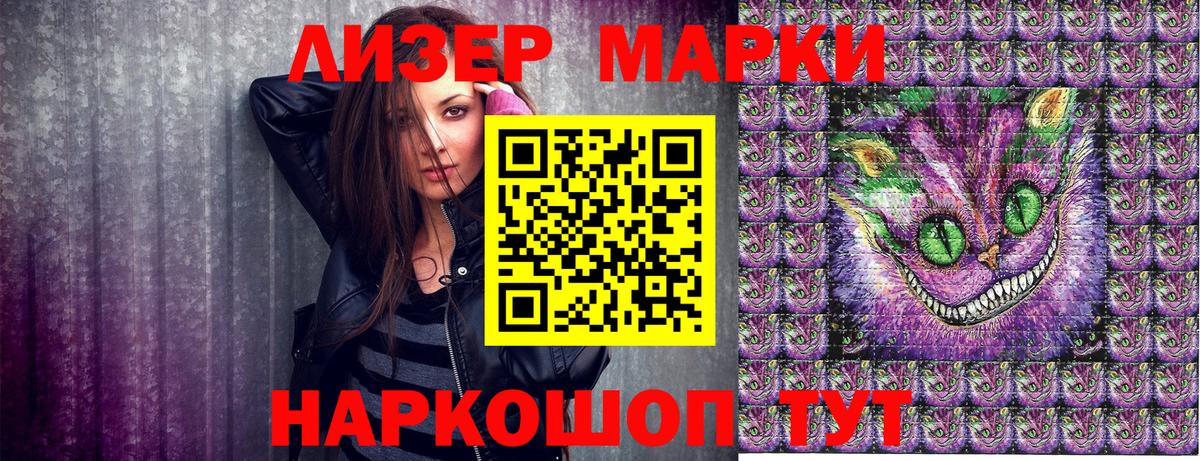 Сыктывкар  Марки N-bome 1500мкг  Марки 25I-NBOMe  цена   Вход с VPN  Марки N-bome 1500мкг 