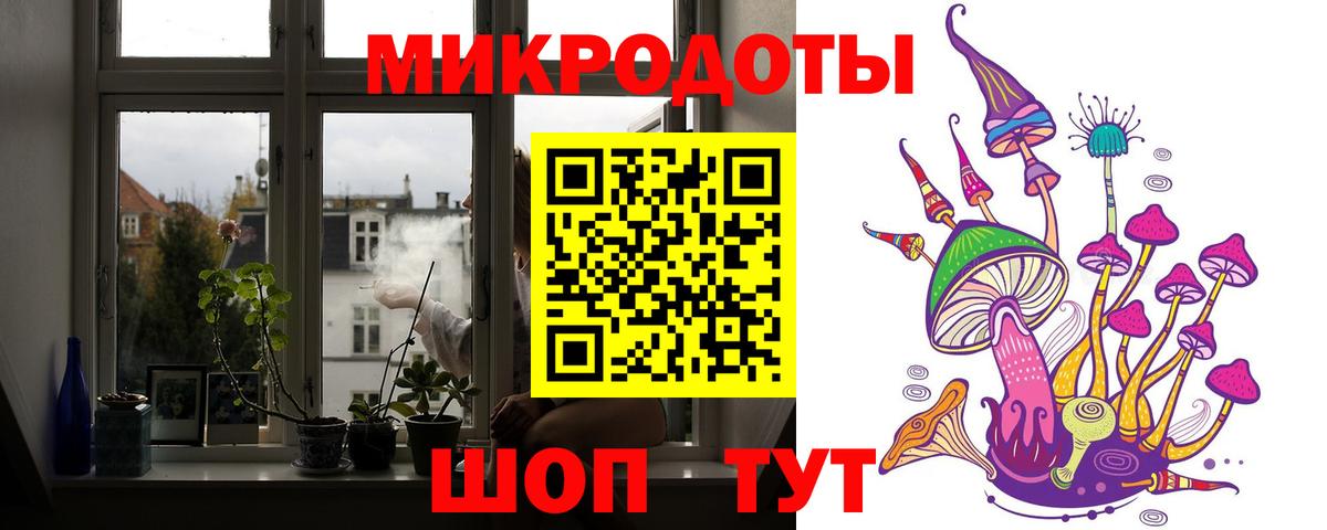Галлюциногенные грибы ЛСД  Вход с VPN  Сыктывкар 