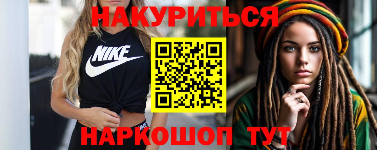 МАРИХУАНА VHQ Сыктывкар