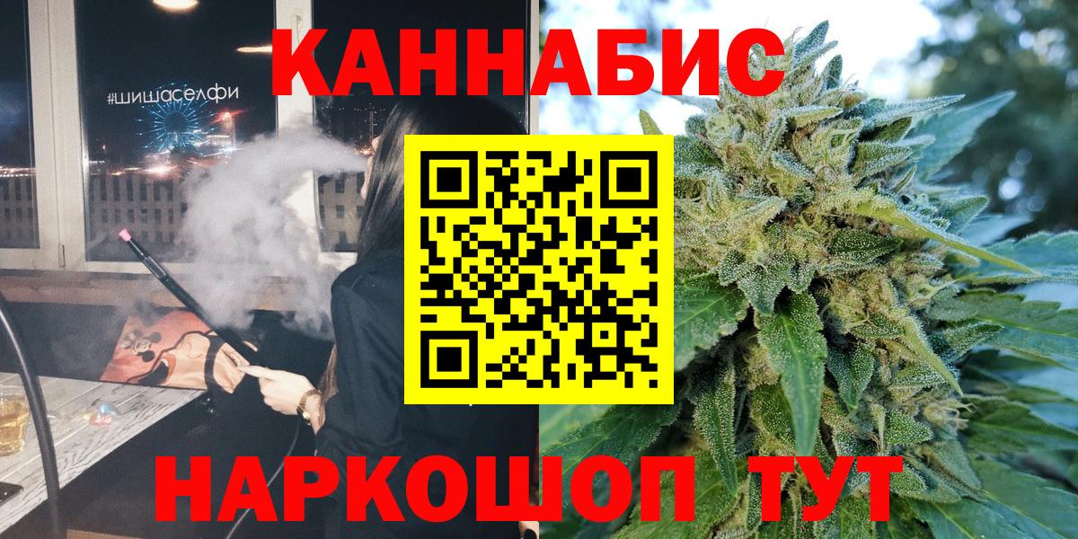 Сыктывкар  Марихуана White Widow  Вход с VPN  Марихуана индика  Каннабис Bruce Banner 
